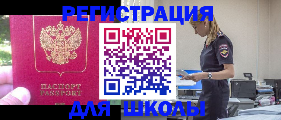 купить прописку в Каргополе