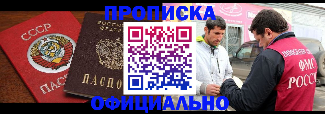 временная регистрация госуслуги в Каргополе