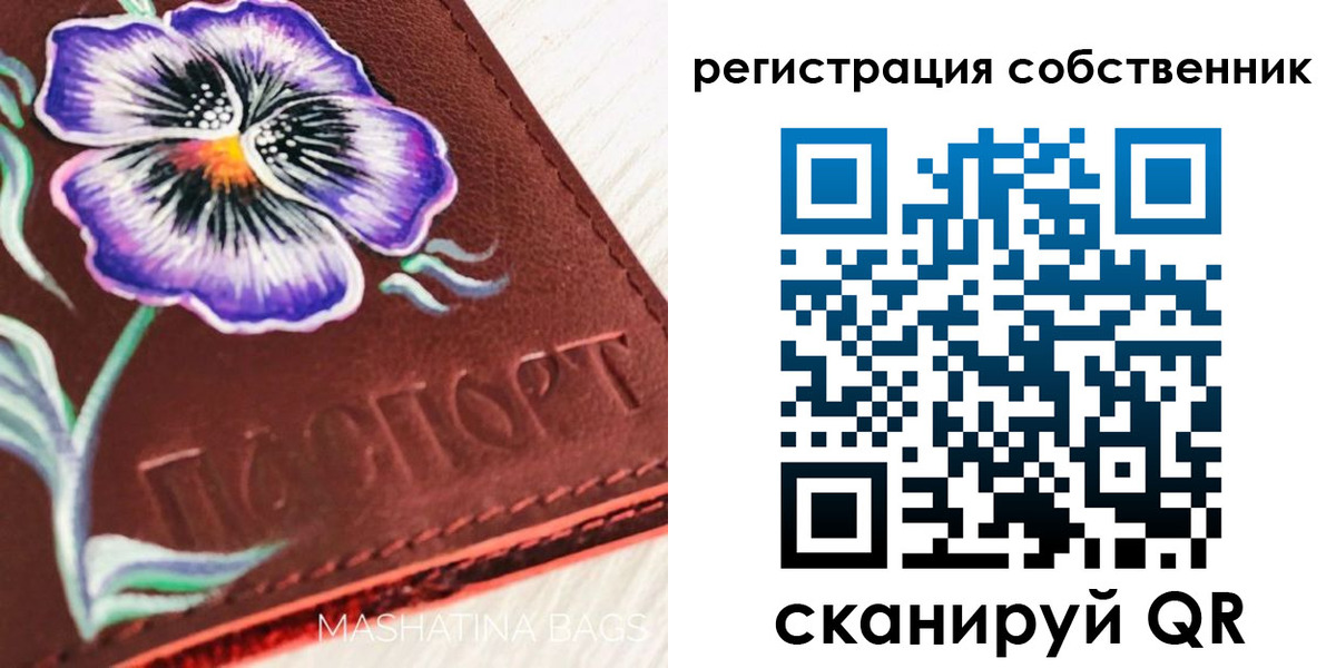 регистрация в Каргополе