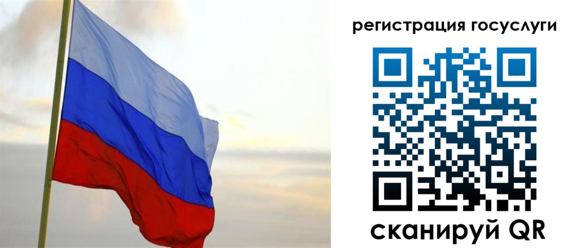 прописка иностранных граждан в Каргополе