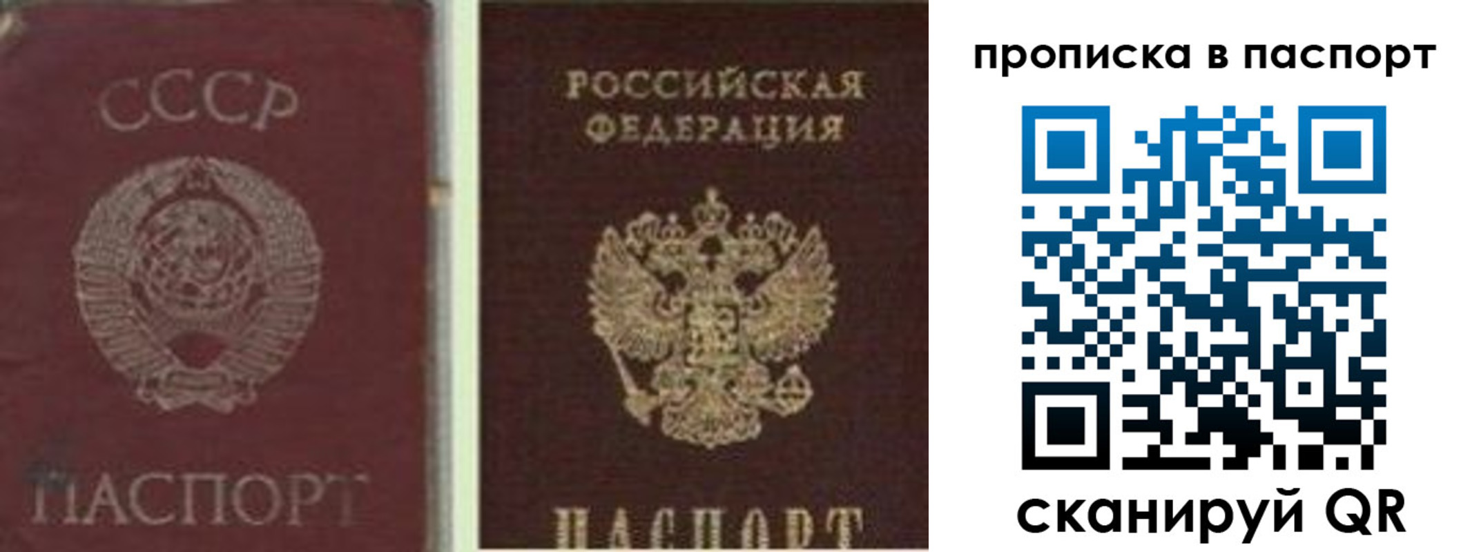 временная регистрация недорого в Каргополе