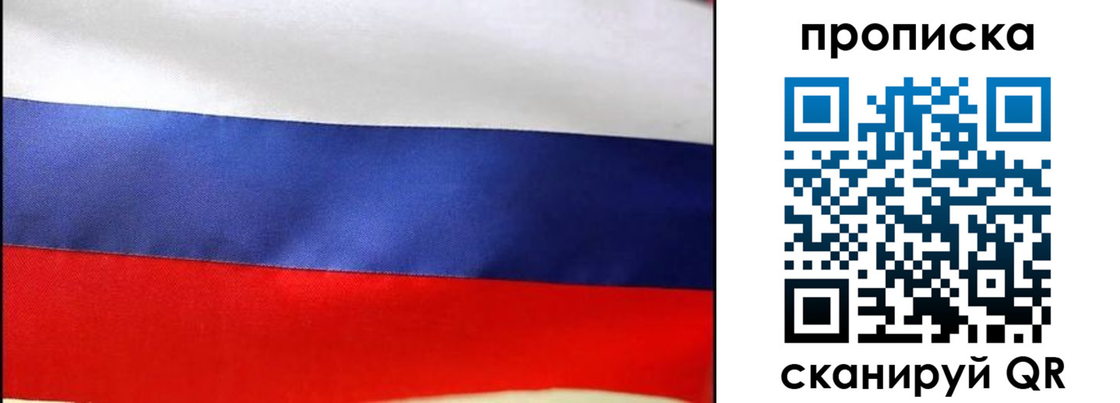 временная регистрация адрес в Каргополе