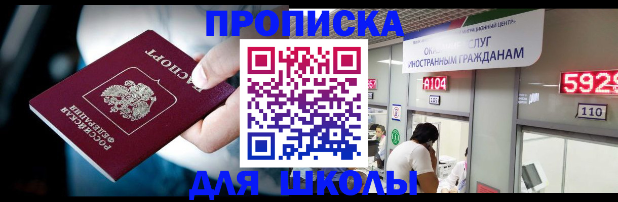 временная регистрация гарантия в Каргополе