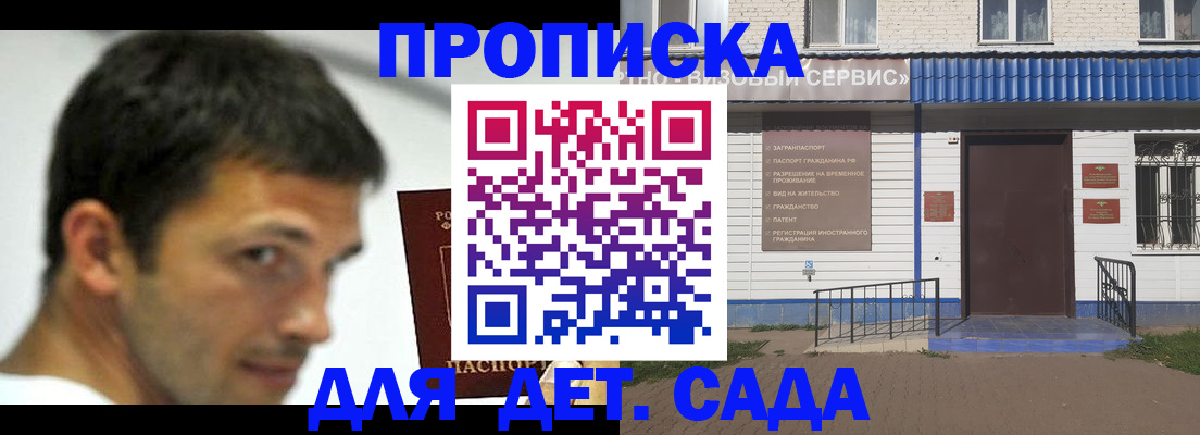 временная регистрация собственник в Каргополе