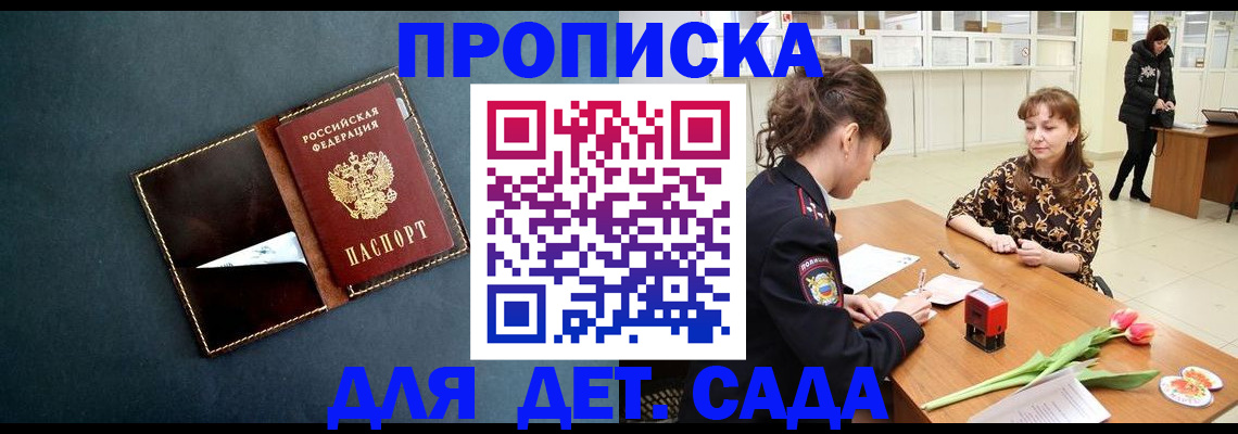 временная регистрация гарантия в Каргополе